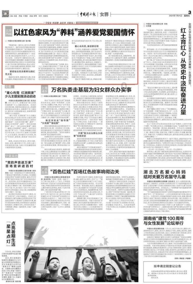 美白的植物成分有问必答平台-专注解答你的疑问
